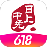 中免日上