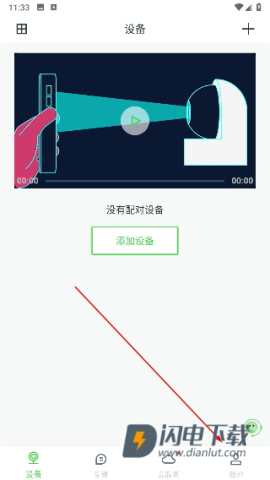 安居云 第10张图