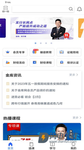 金库网 第6张图