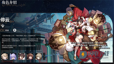 崩坏星穹铁道官服 第5张图