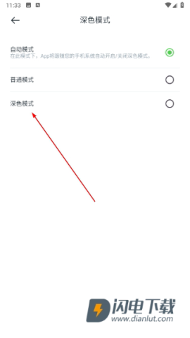 安居云 第13张图