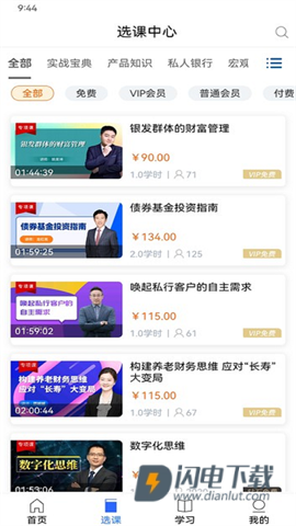 金库网 第5张图