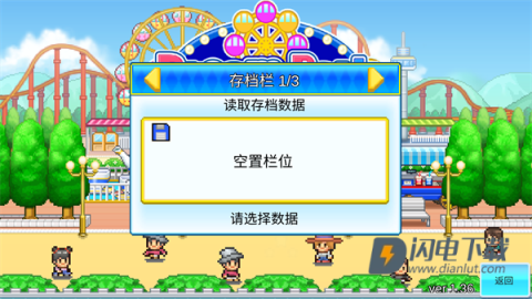 开罗游乐园梦物语 第2张图