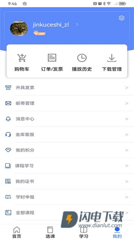 金库网 第7张图