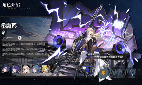崩坏星穹铁道官服 第2张图