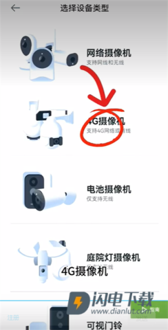 安居云 第6张图