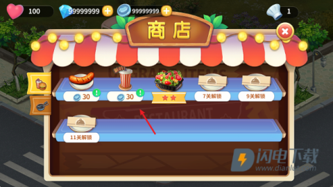梦幻餐厅物语 第7张图