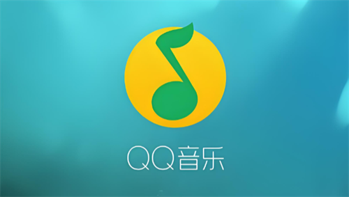 QQ音乐自动续费怎么关闭？