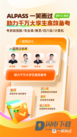 一笑而过 第2张图