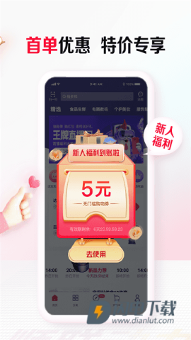 顺联动力 第5张图