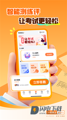 一笑而过 第1张图