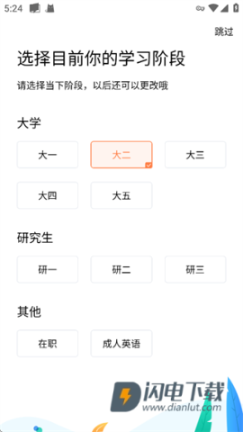 一笑而过 第4张图