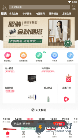 顺联动力 第3张图