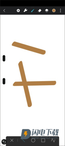 HiPaint 第3张图
