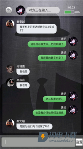 诡秘寝室 第3张图