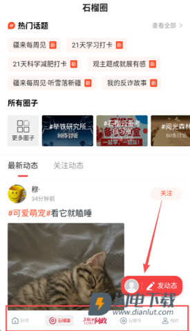 云新闻 第7张图