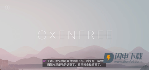 狼奔豕突 第1张图