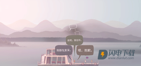 狼奔豕突 第2张图