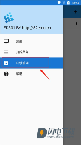植物大战僵尸贝塔版6.25版本 第3张图