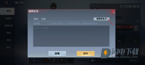 穿越火线传奇 第9张图