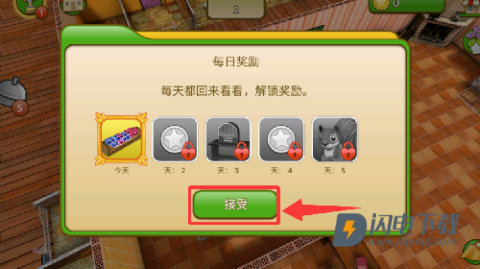 宠物世界我的动物收容所 第1张图