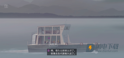 狼奔豕突 第4张图
