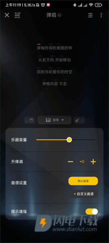 唱鸭 第2张图