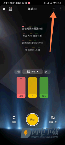 唱鸭 第1张图