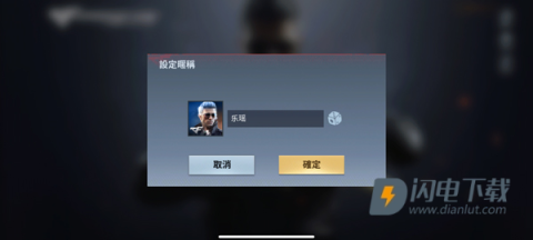 穿越火线传奇 第2张图
