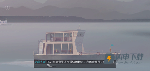 狼奔豕突 第3张图