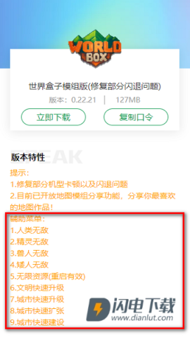 7723游戏盒最新版 第3张图