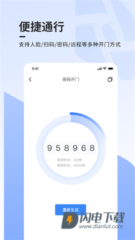 云睿社区 第2张图