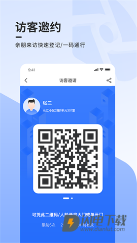 云睿社区 第1张图