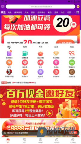 多有宝 第1张图
