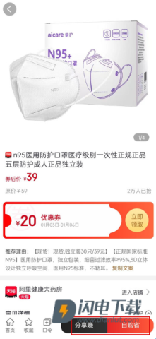 多有宝 第5张图