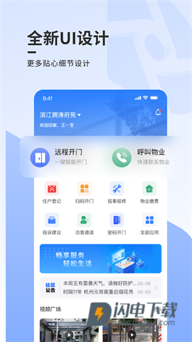 云睿社区 第3张图