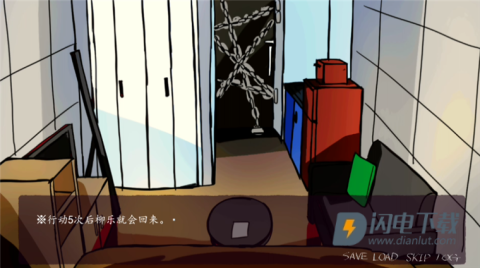 囚生症 第4张图