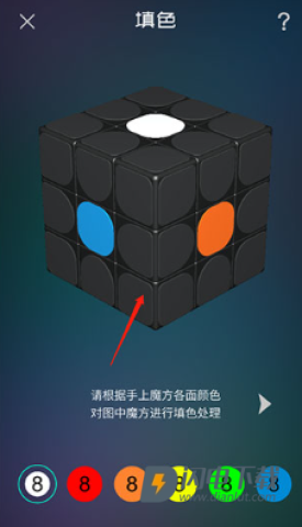 魔方学院 第3张图