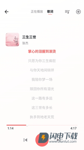 珊瑚音乐 第4张图