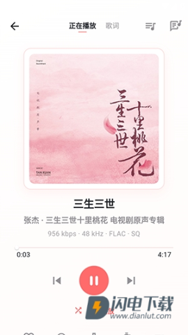 珊瑚音乐 第3张图