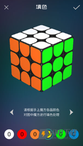 魔方学院 第4张图