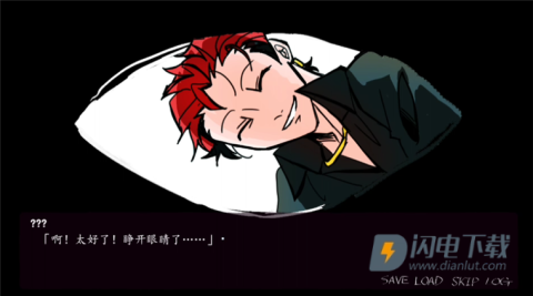 囚生症 第2张图