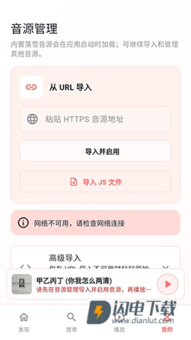 珊瑚音乐 第9张图