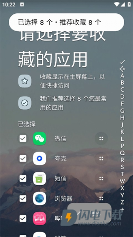 Niagara Launcher Pro 第1张图