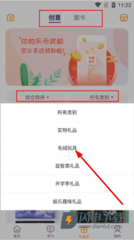 乐学一百 第9张图
