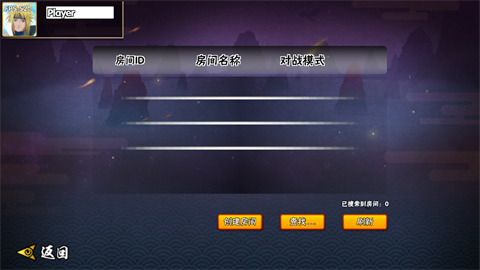 跨界对决 第4张图