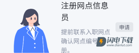 汪师傅 第6张图
