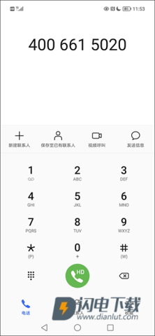 达达快送 第4张图