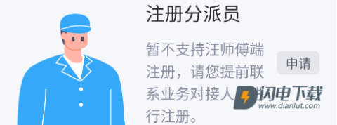 汪师傅 第7张图