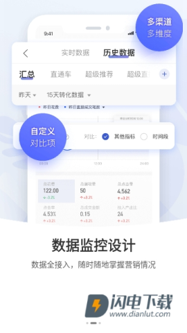阿里妈妈 第7张图